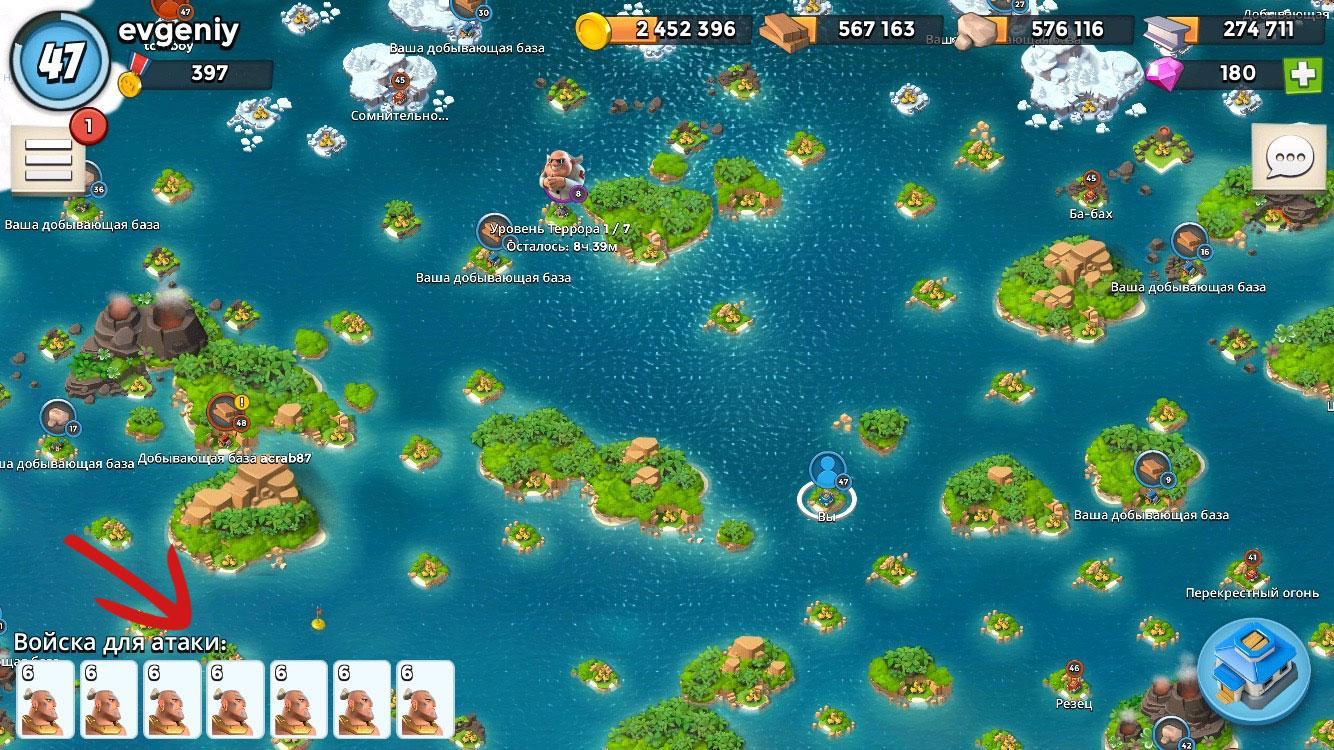 Обновление Boom Beach