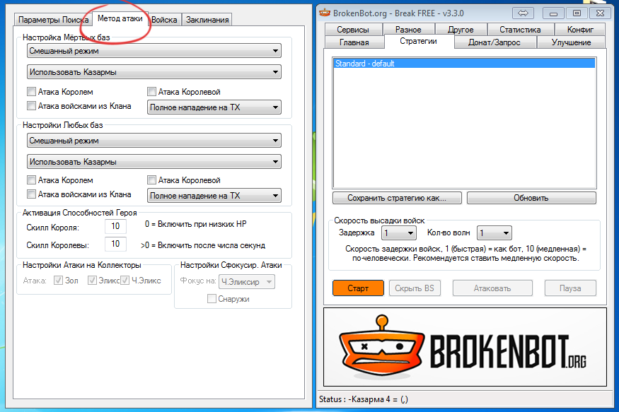 BROKENBOT методы атаки ТХ