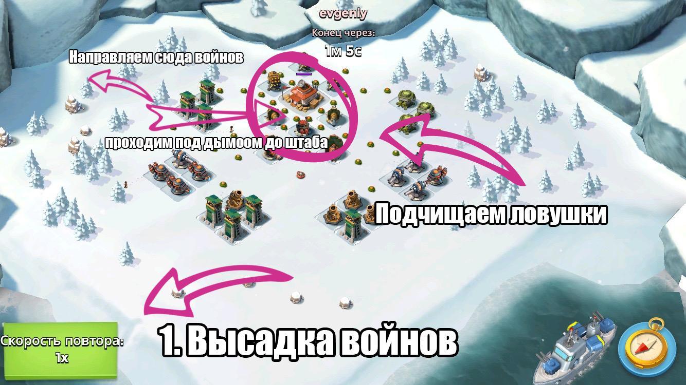 45 Штаб Хаммермана прохождение