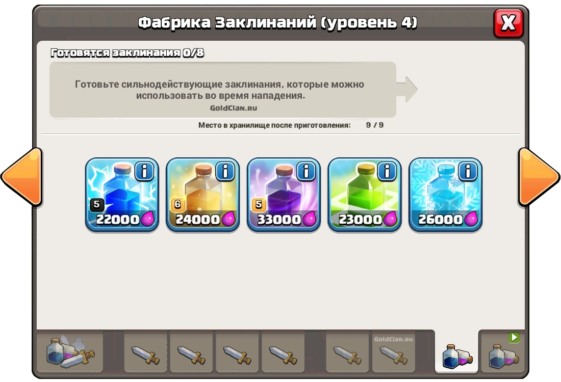 Заморозка на 9 ТХ