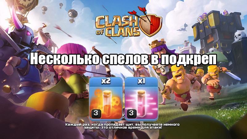 Несколько зелий в Крепости