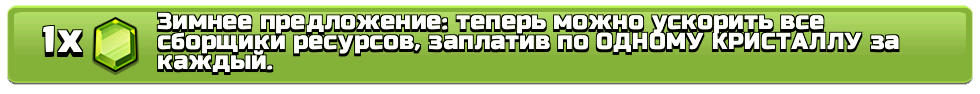 1xgem