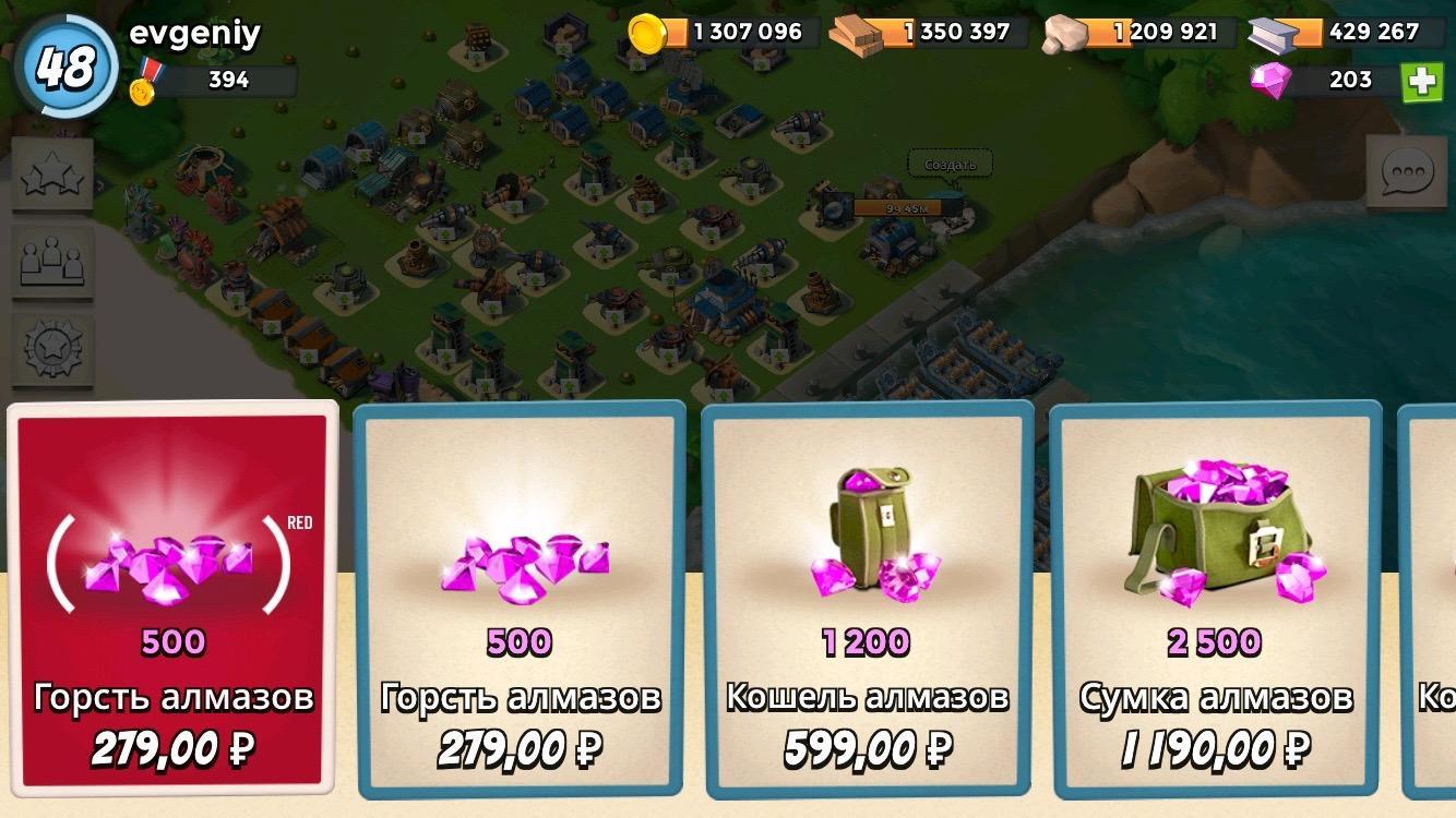 Boom Beach 500 Алмазов