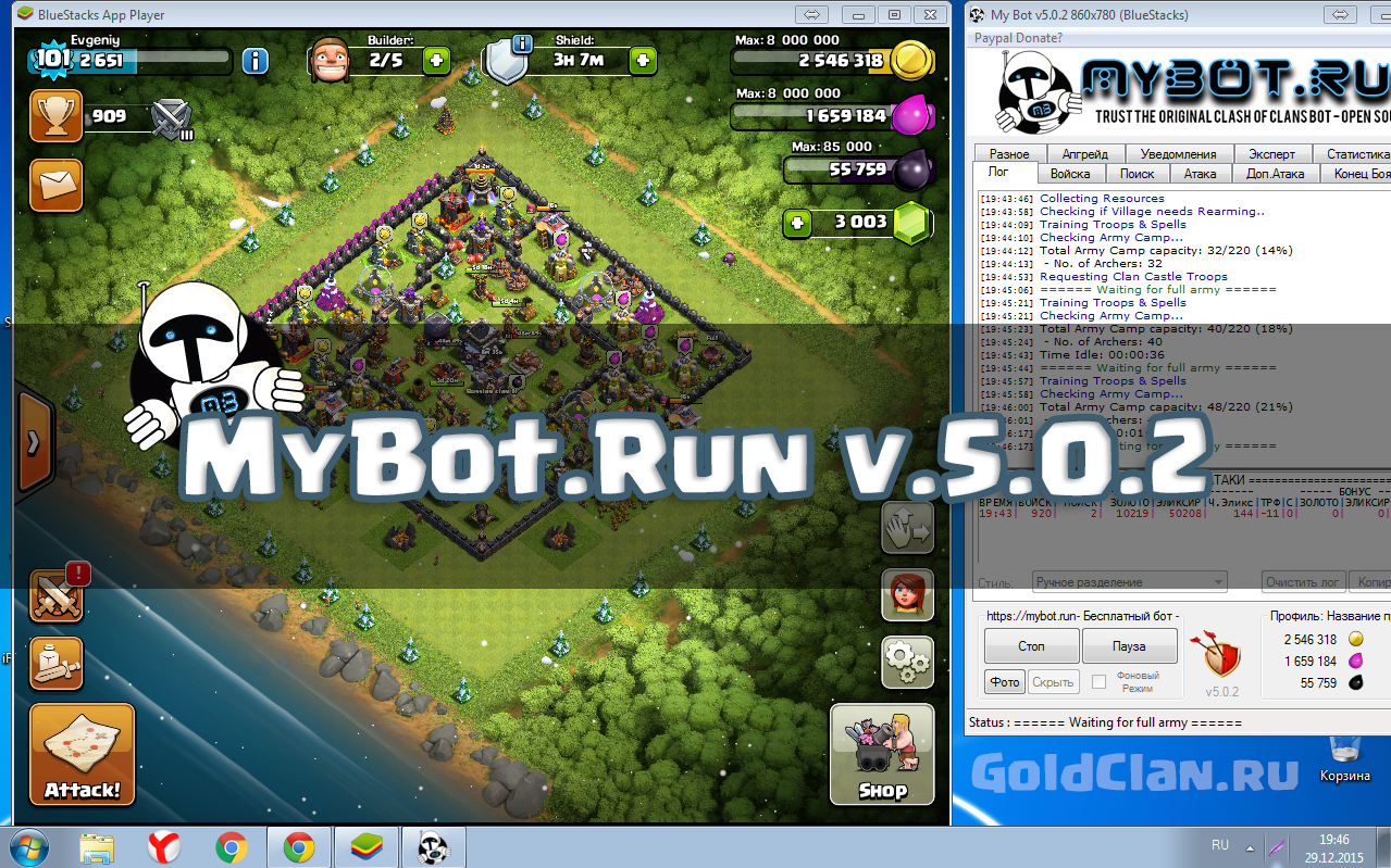 MyBotRun 5.0.2