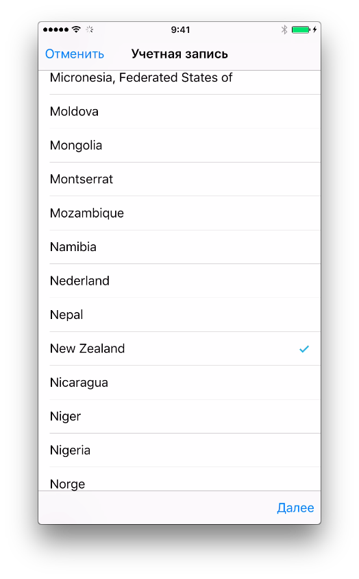 Установка региона Apple ID