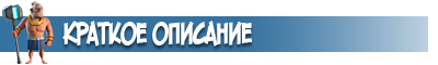 Краткое описание Boom Beach