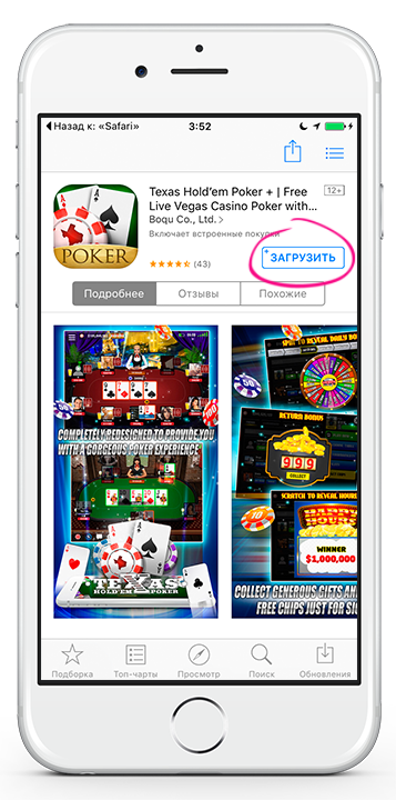 Clash Royale бесплатные гемы 