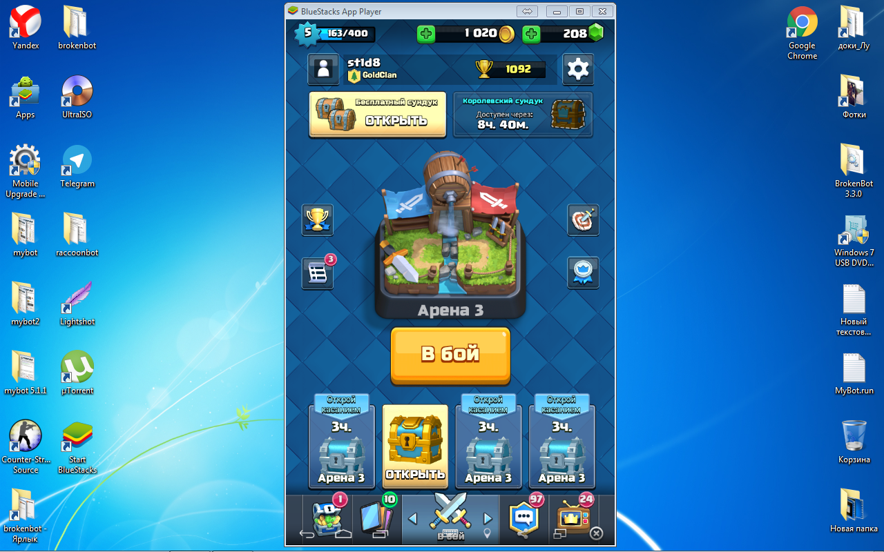 Clash Royale на компьютер