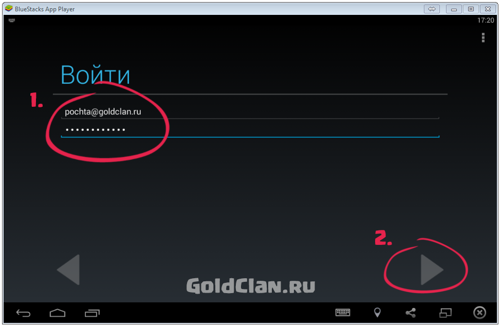 Вводим аккаунт в BlueStacks