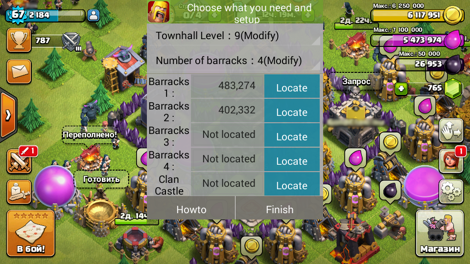 DummySprite бот для Clash of Clans на Android