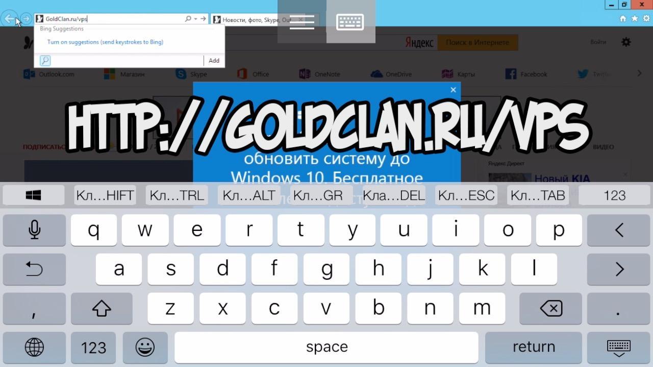goldclan vps
