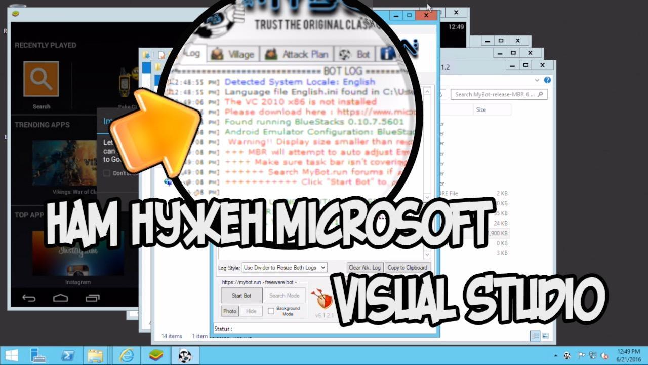 mybot vps