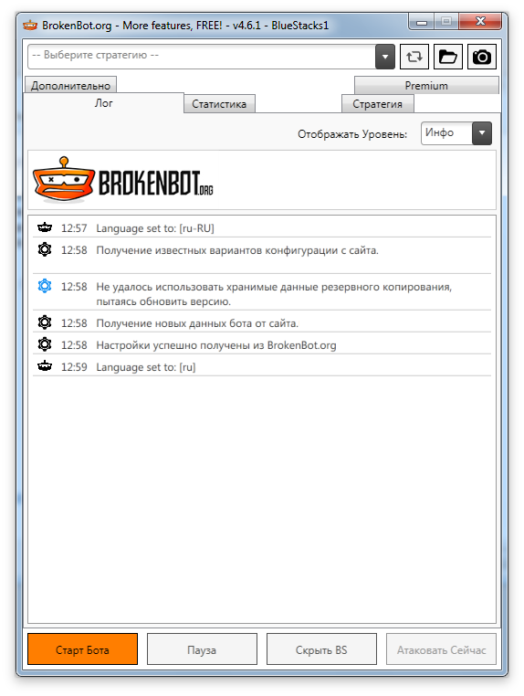 brokenbot 4.6.1 hotfix