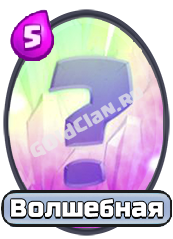 Новый тип карт в Clash Royale