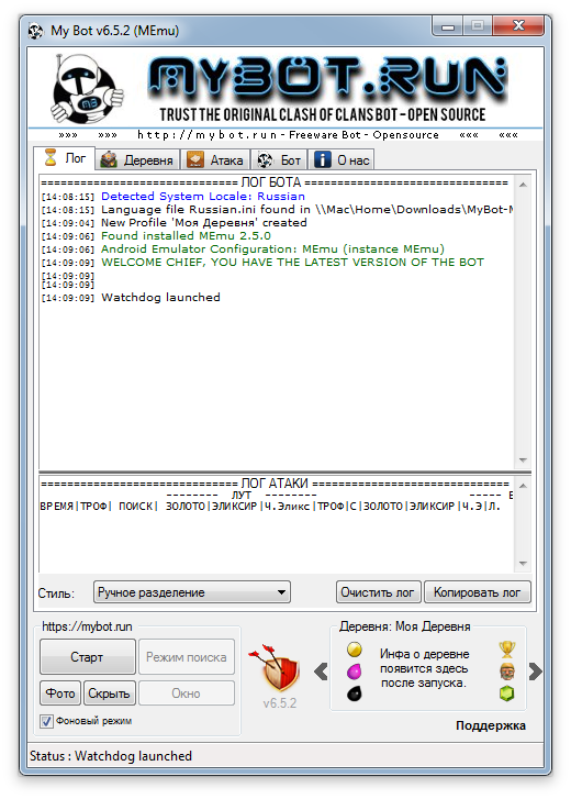 mybot v.6.5.2