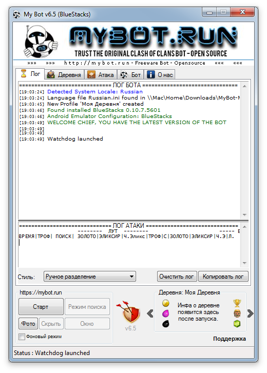 mybot v.6.5