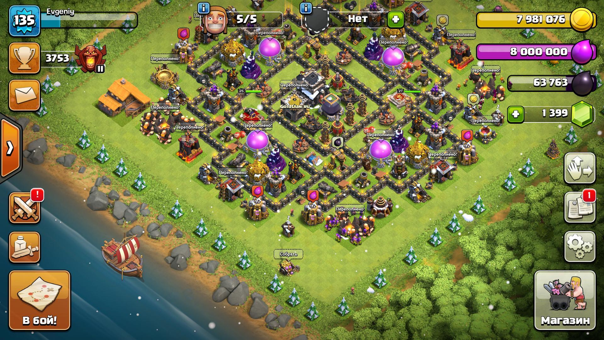 Новая казарма в Clash of Clans