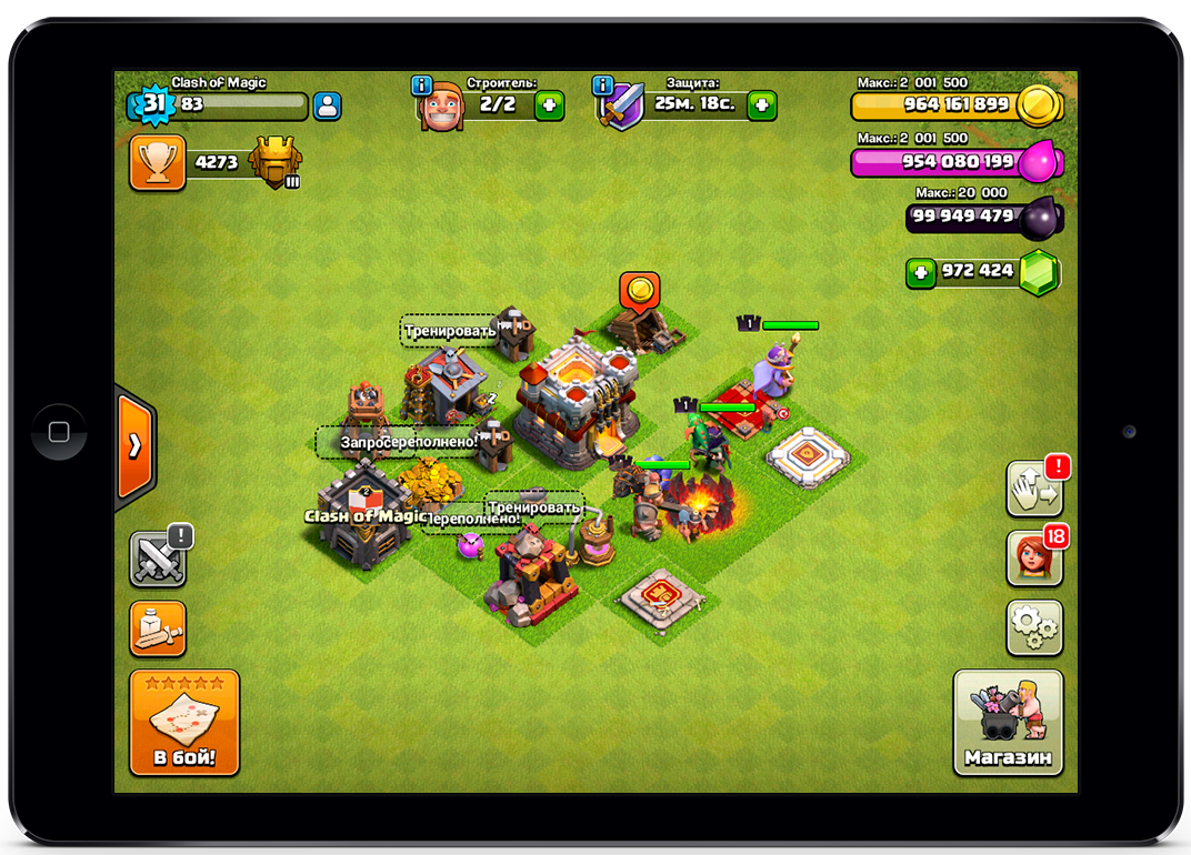 COC server iPad