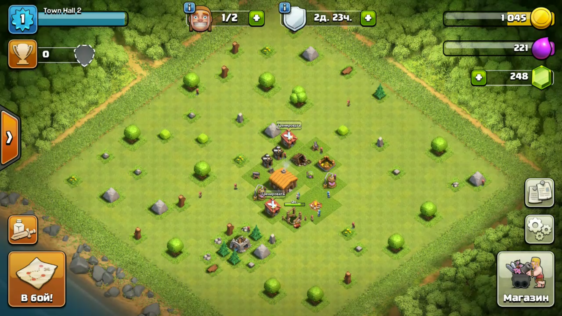 Town Hall 2
