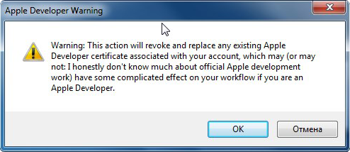 Apple Developer Warning