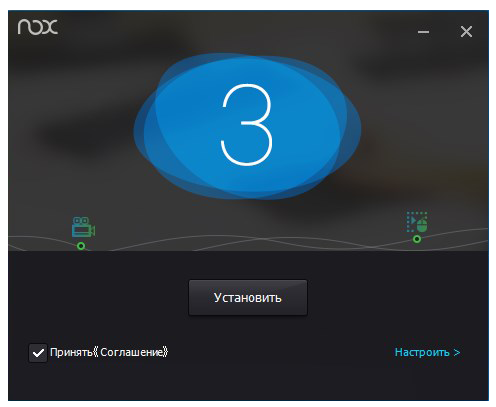 Установка NOX/ Install NOX