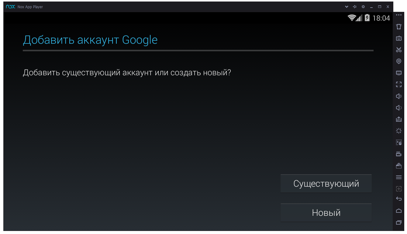 Учетная запись NOX