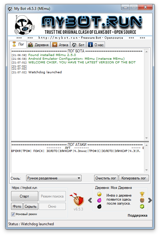 mybot 6.5.3