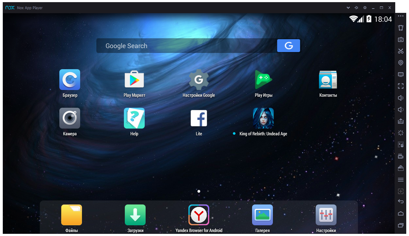 NOX v.3.8.0.0