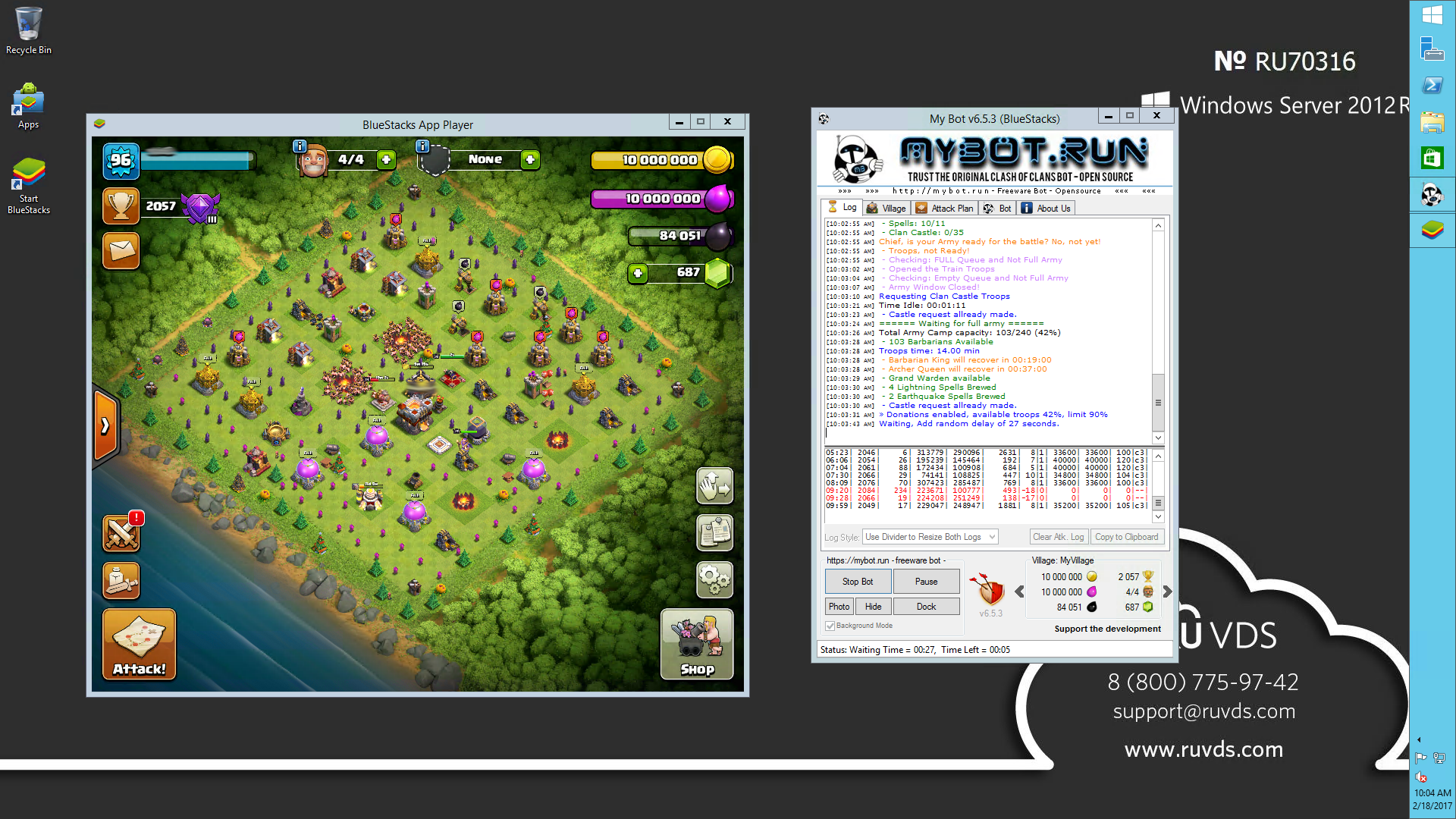 Боты Clash of Clans