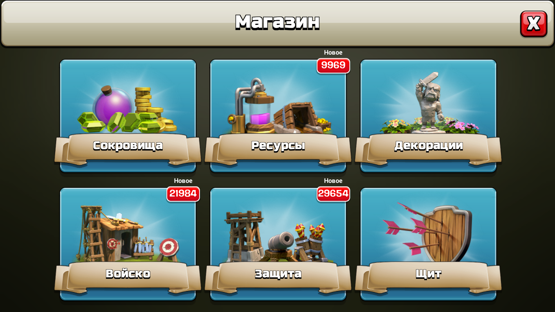 Clash of Magic Mod Shop