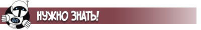 Нужно знать про MyBot