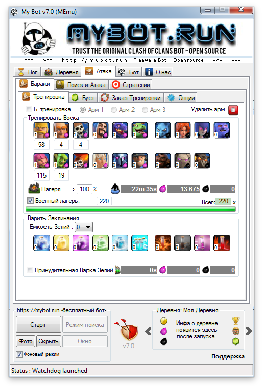 MyBot v.7.0