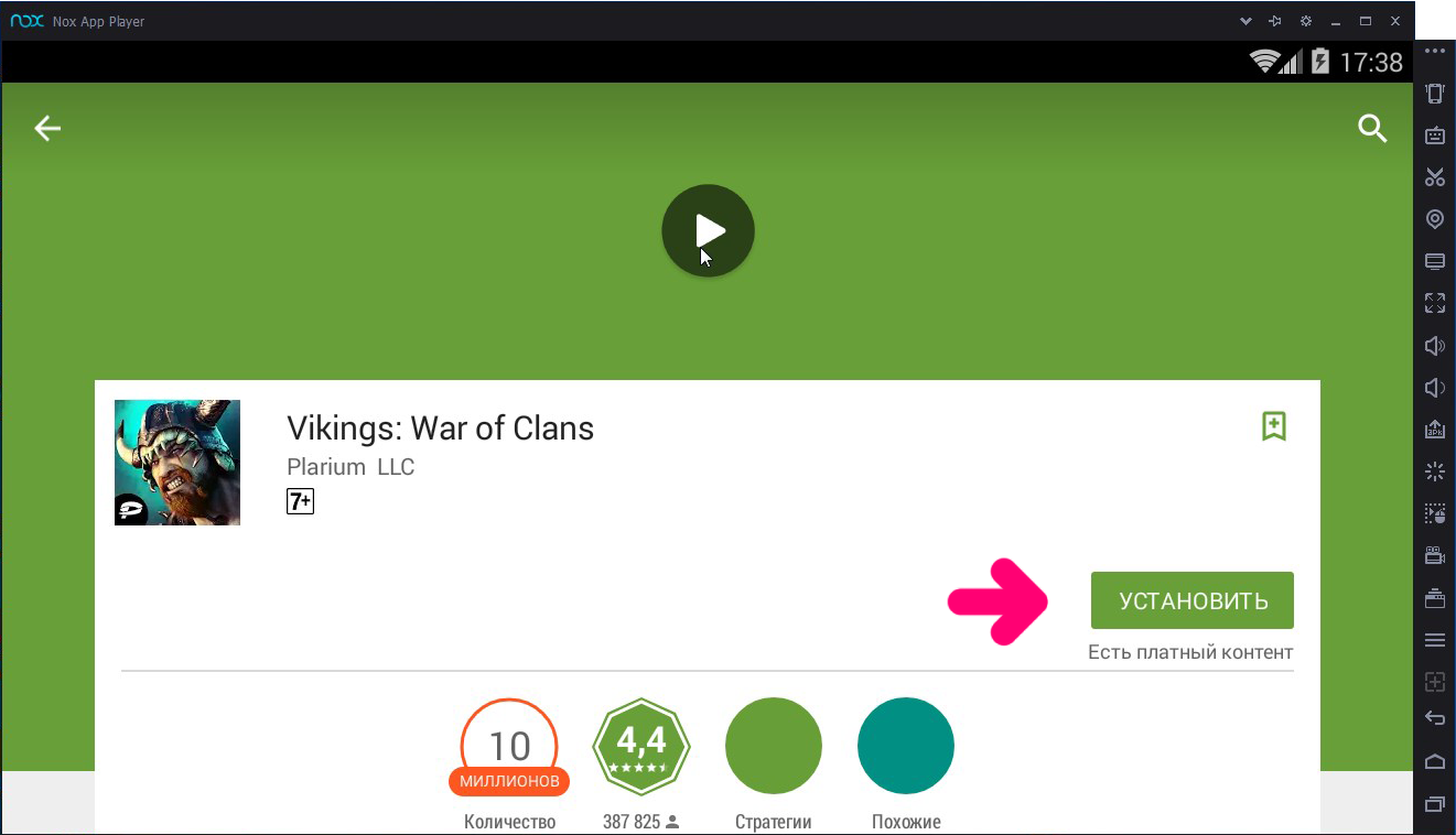 Vikings: War of Clans install nox