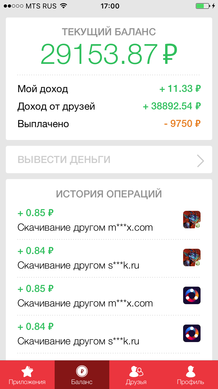 AppBonus - Баланс