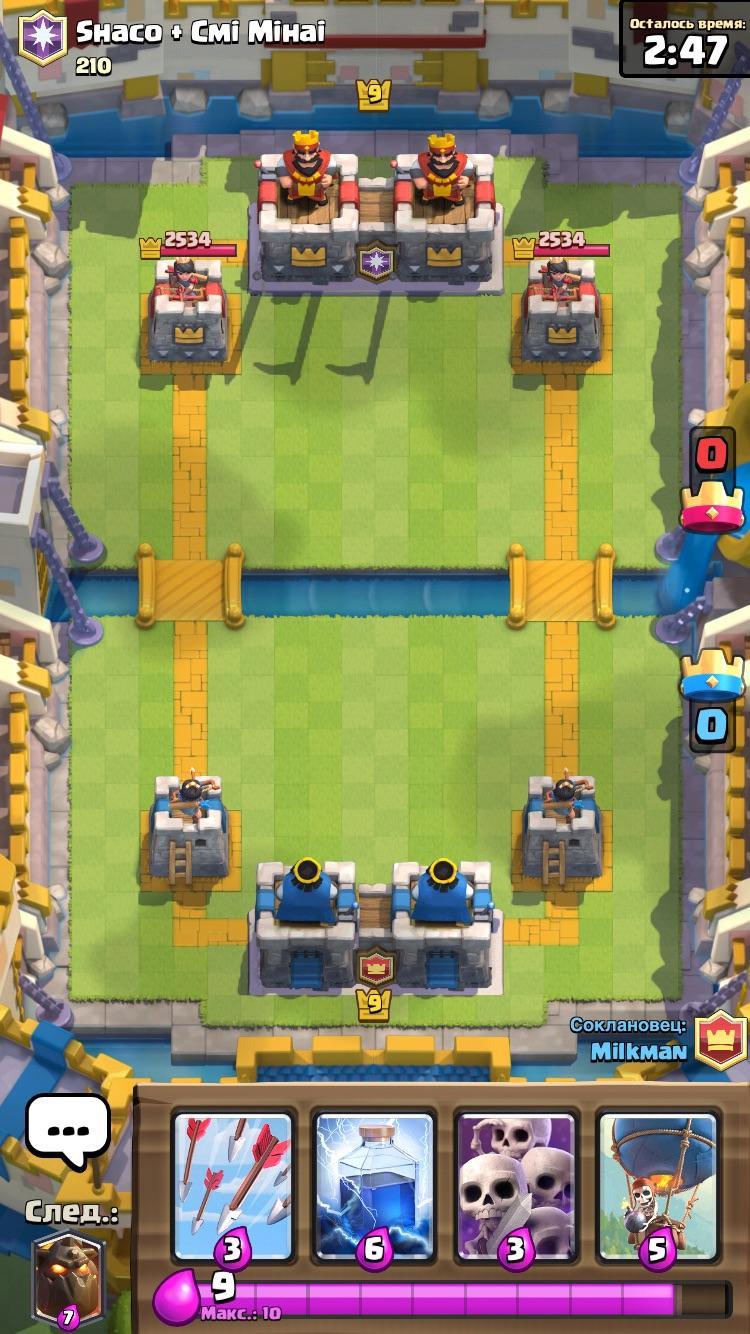 Clan Battle Clash Royale