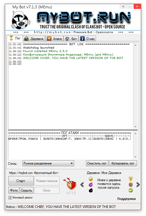 MyBot 7.1.3