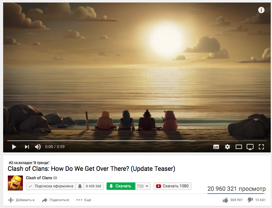 Clash of Clans How Do We Get Over There?