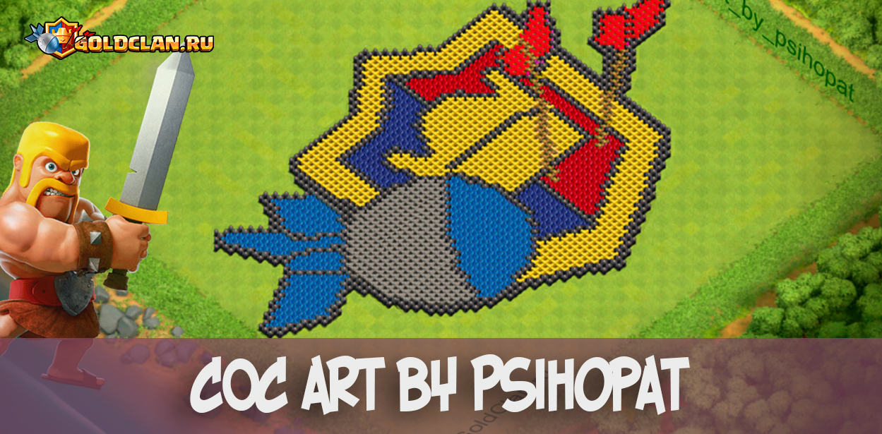 Clash of Clans art by Psihopat