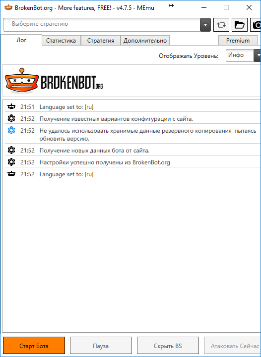 BROKENBOT 4.7.5