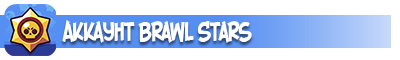 Аккаунт Brawl Stars
