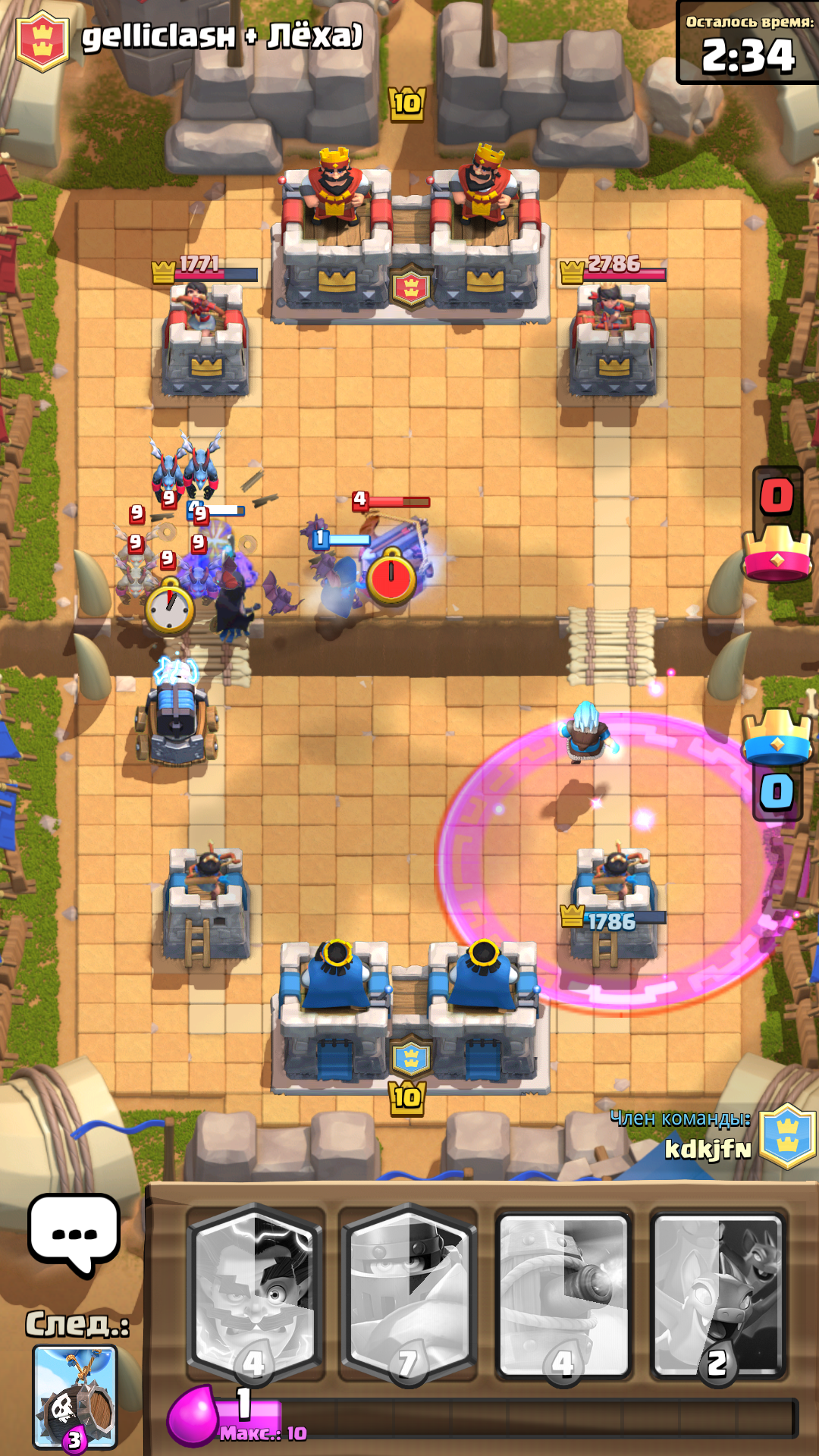 Null's Royale - 2 vs 2