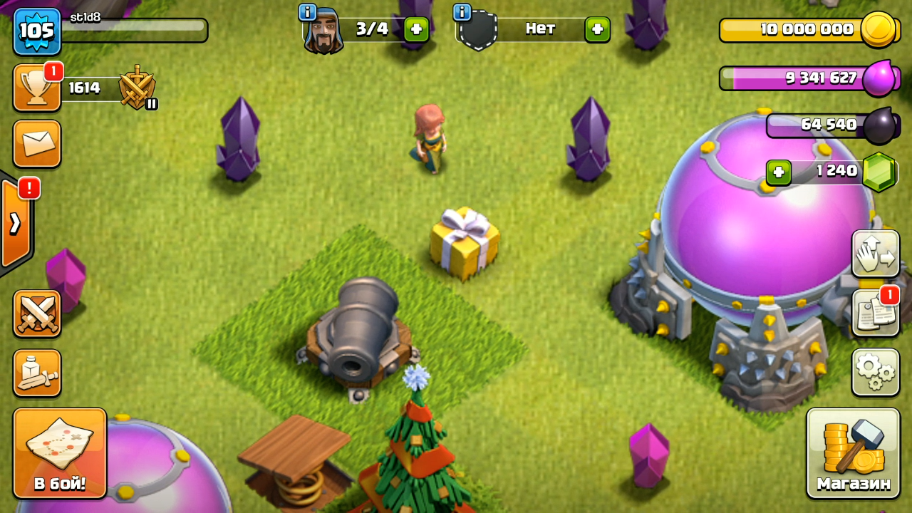 Бабах в честь дня рождения после Clash of Clans