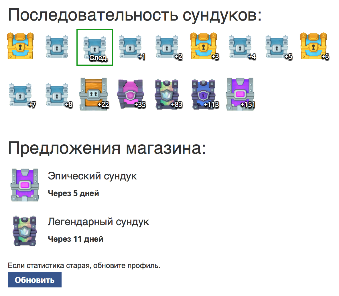 Bot Clash Royale New