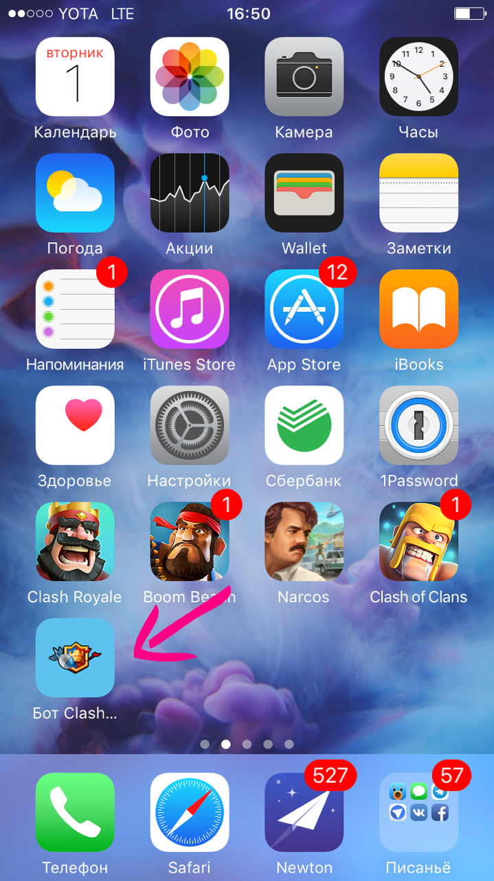 Bot Clash Royale iOS