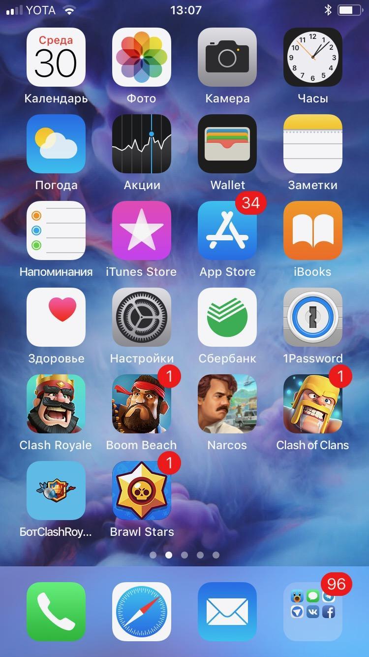 iOS 11 beta