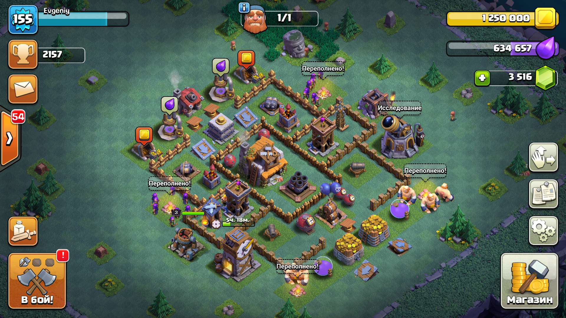 План расстановки базы для ДС 5 Clash of Clans