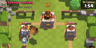 Призрак/ Ghost Геймплей - Clash Royale