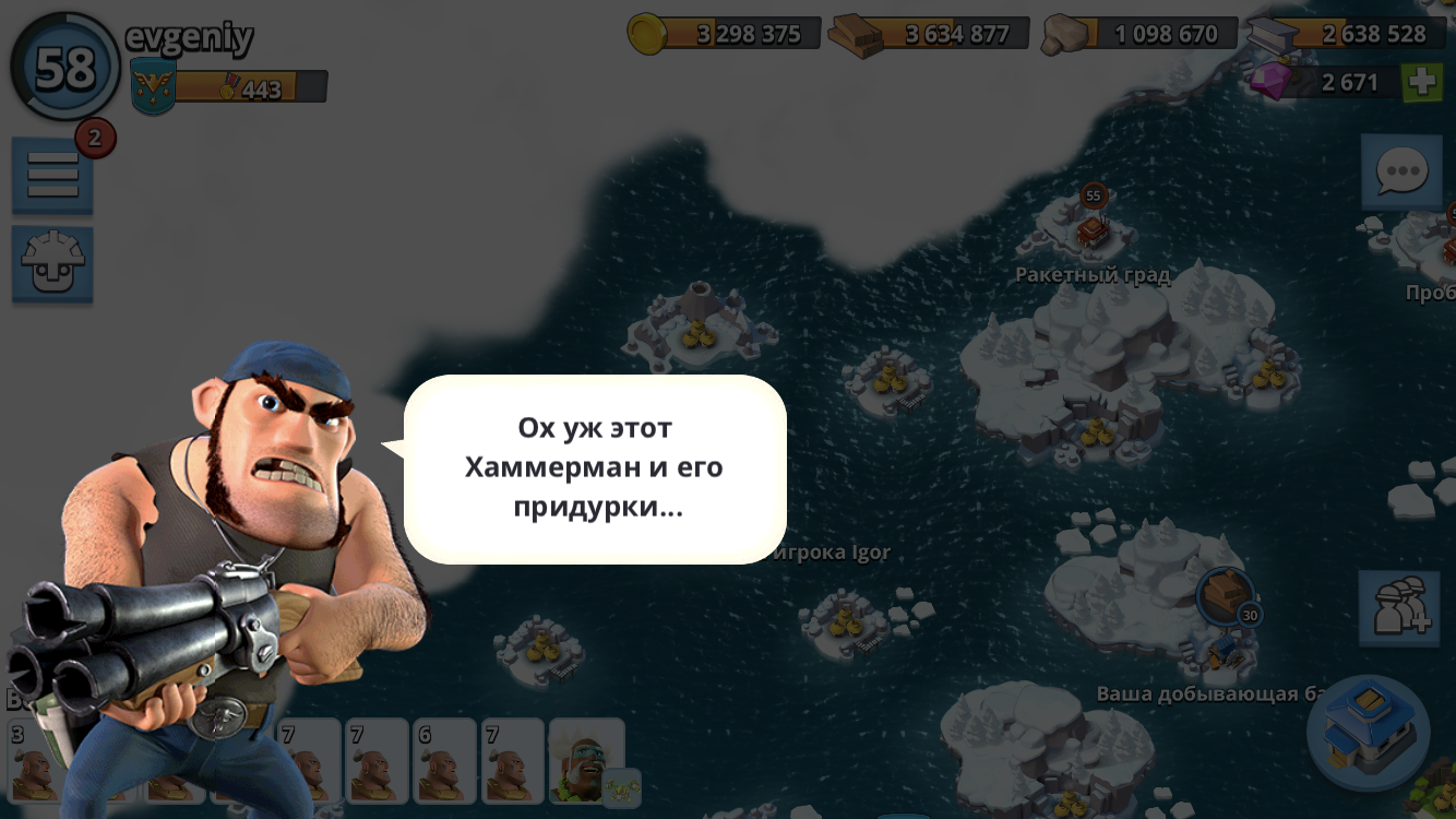 Рядовой буллит Boom Beach