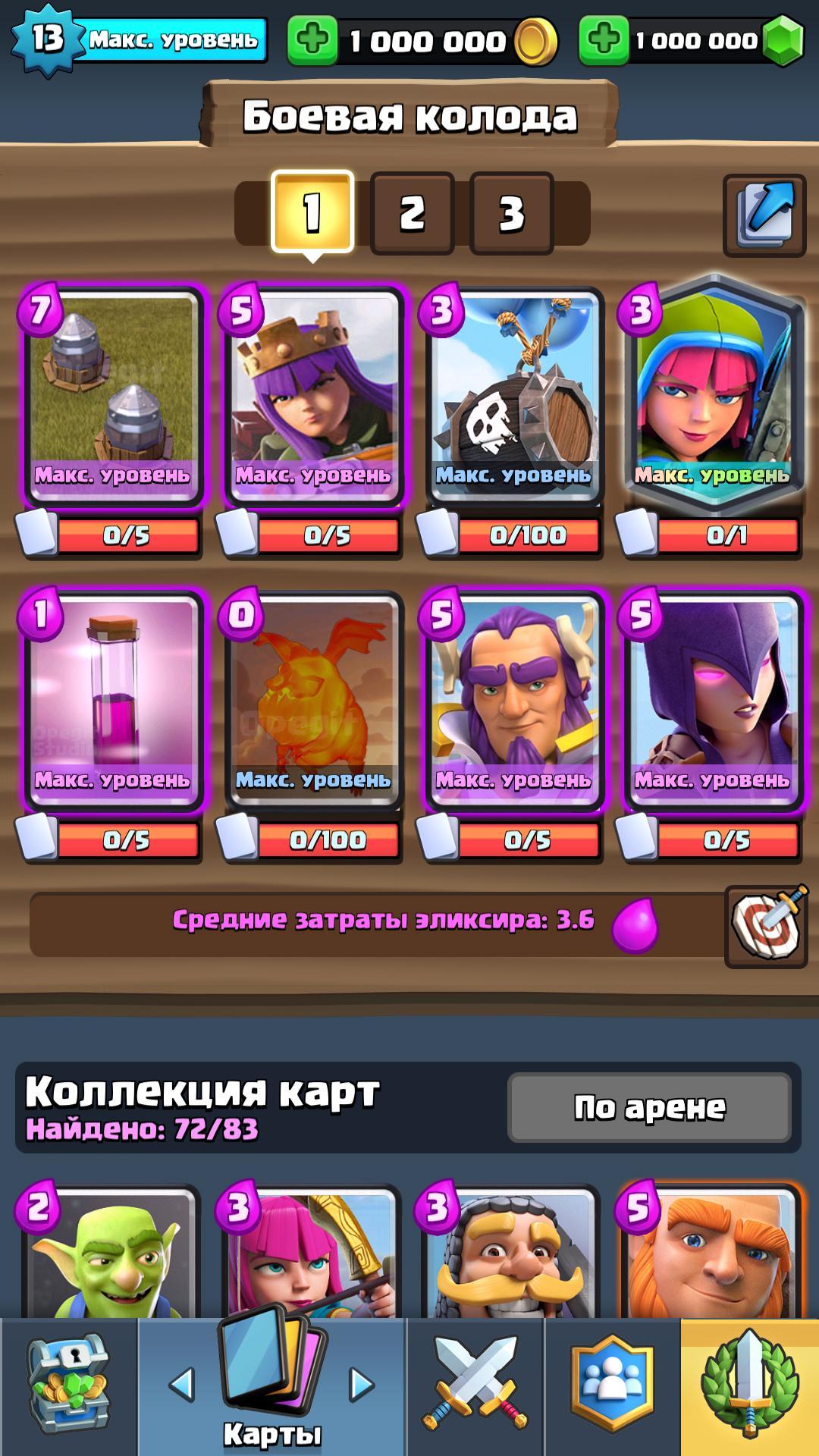 Nulls Royale New Card 2.0.2