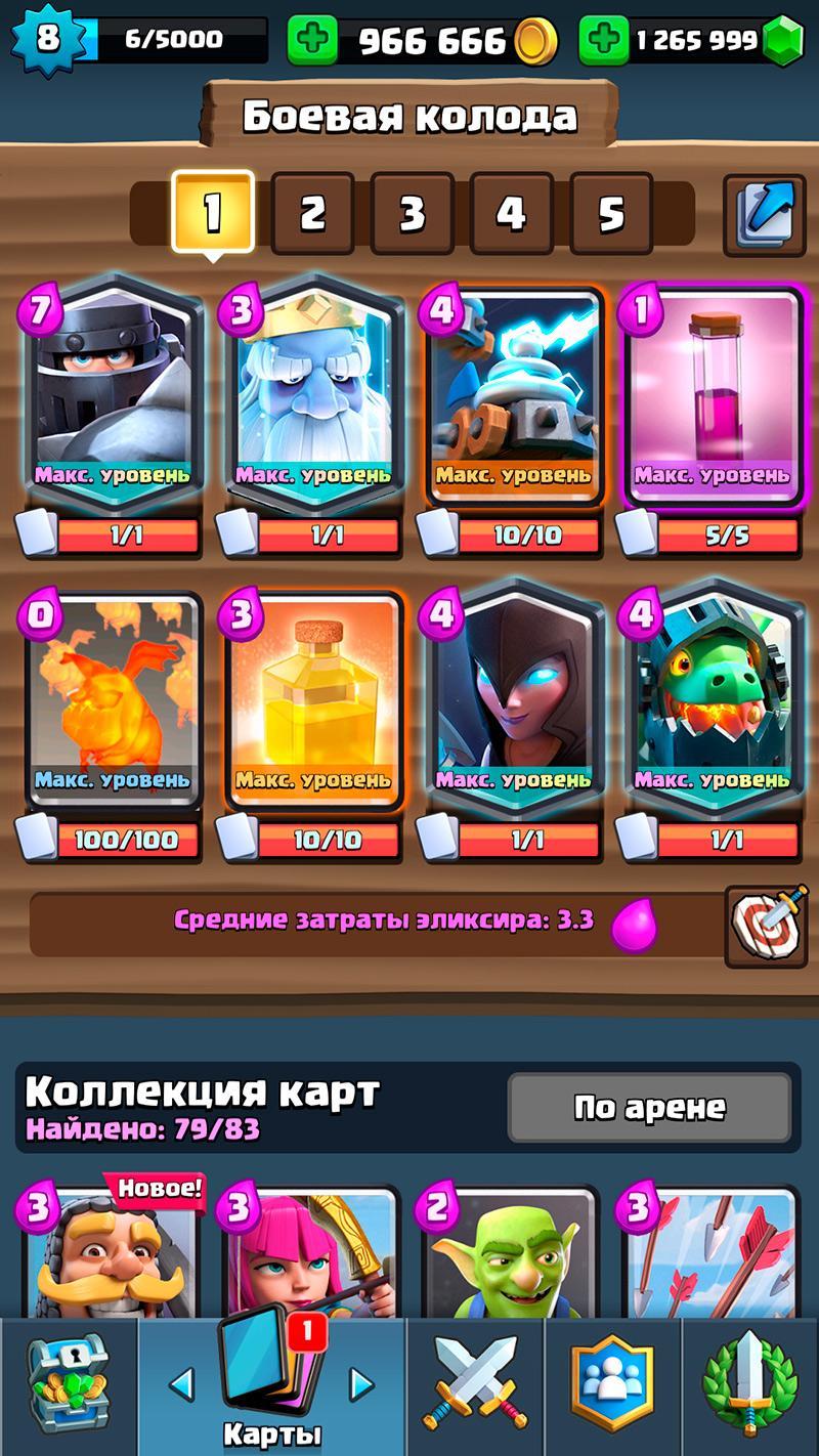Master Royale Card